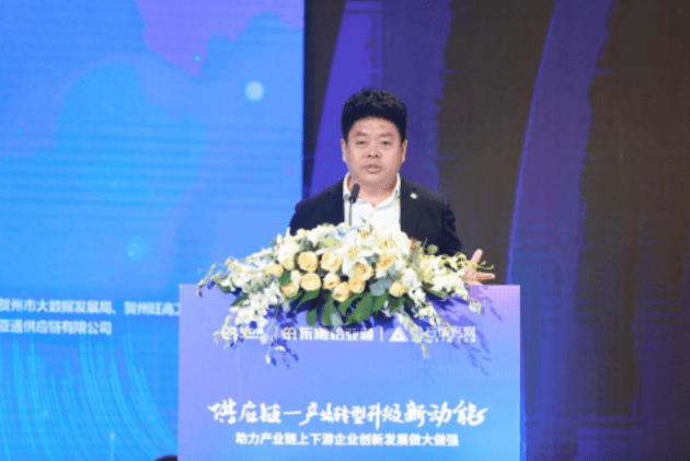 财经网报道 | jinnianhui今年会刘伟：“产业供应链+互联网”是从0到100的创新