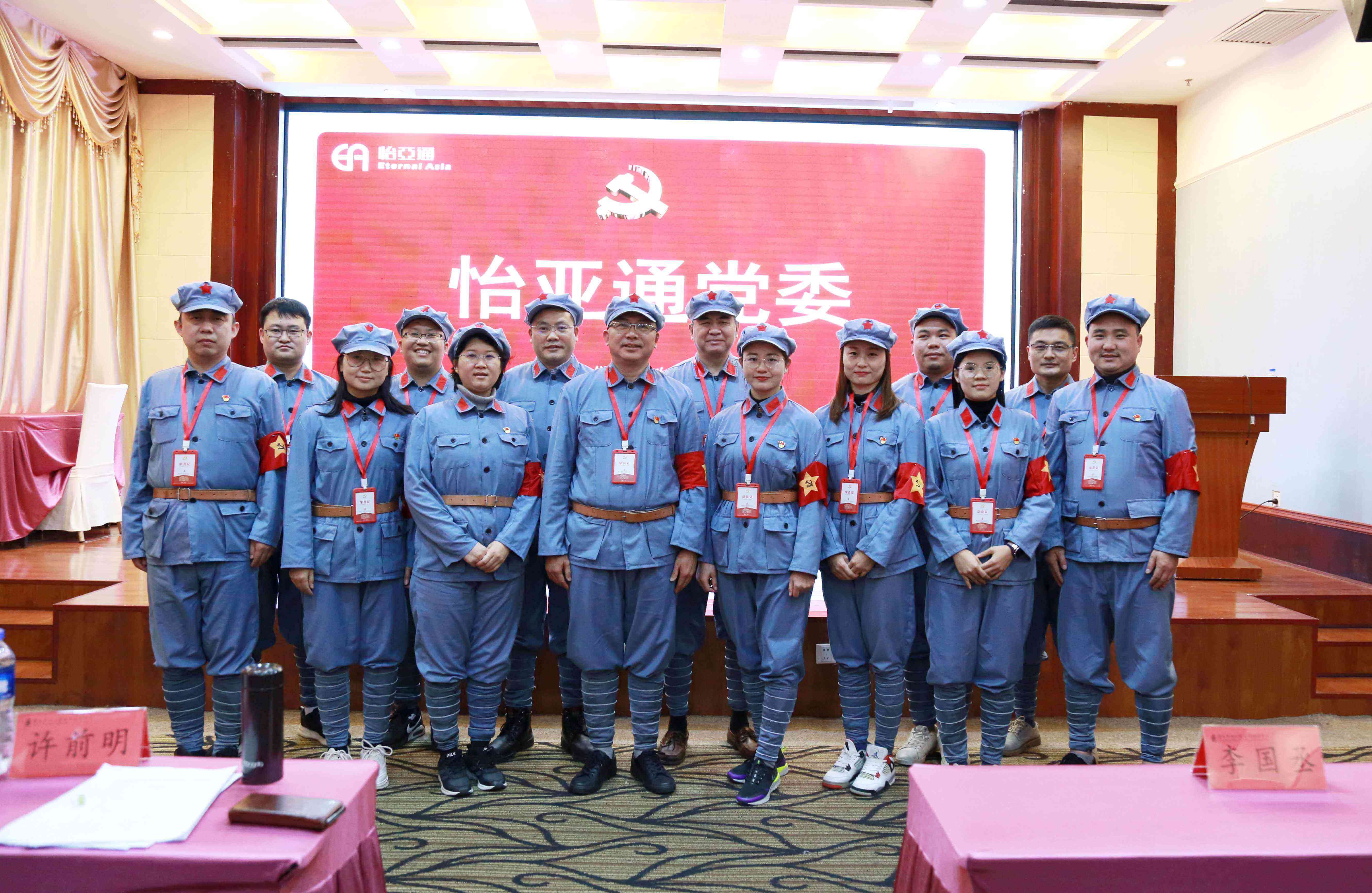 坚定理想信念，争做新时代奋进者-jinnianhui今年会党委2020年赴遵义开展主题教育培训班