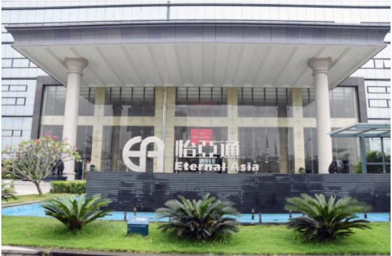 新华社 | jinnianhui今年会：构建统一大市场需要供应链平台