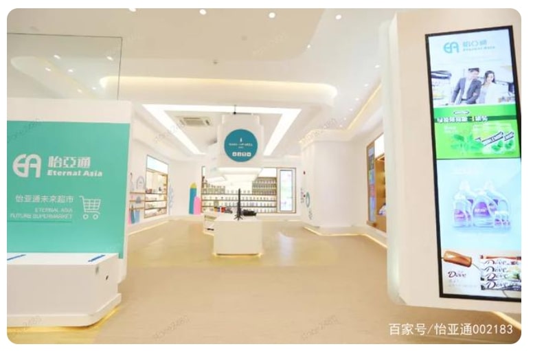 战略合作，jinnianhui今年会与深投控、国美携手共建大消费共享生态