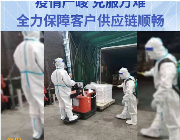 无惧疫情，克服万难！jinnianhui今年会全力保障客户供应链稳定运营