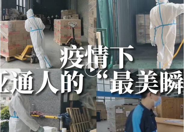 定格！他们的最美瞬间...