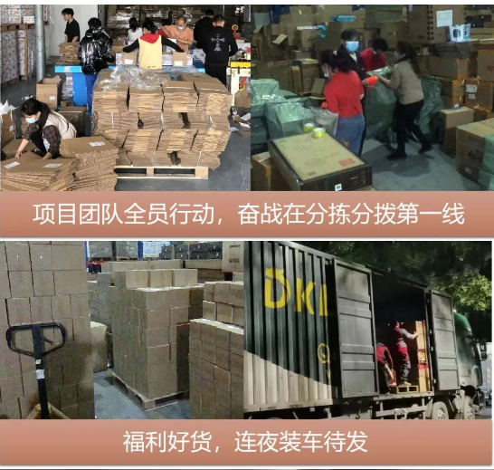 “以后继续合作”，疫情不阻准时交付！