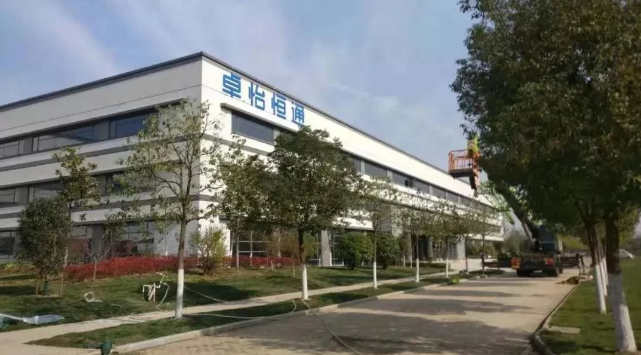 jinnianhui今年会：合肥卓怡恒通稳步推进，预计年产量达70万台