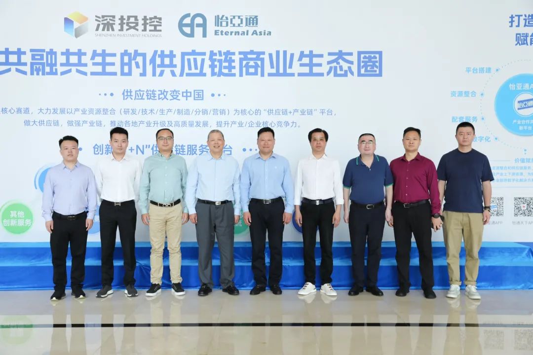 金沙酒业党委书记、总经理范世凯一行莅临jinnianhui今年会，推动合作向更宽领域迈进