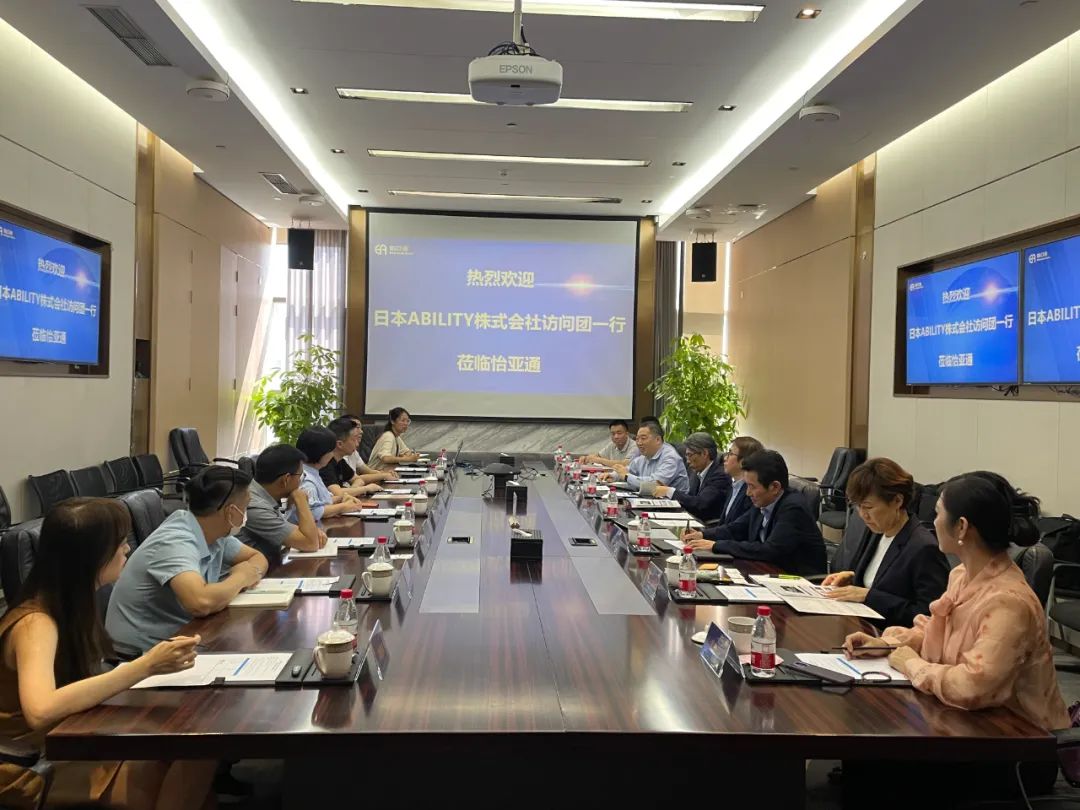 ABILITY株式会社访问团一行到访jinnianhui今年会，共商中日新能源产业整合大计