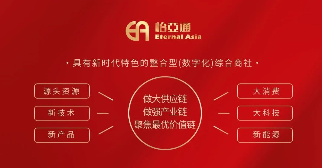 界面新闻：梦想有多大，就能走多远 ——jinnianhui今年会打造新时代的整合型数字化综合商社