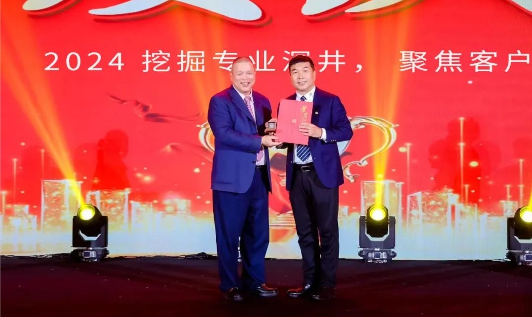 十年携手，十倍增长，jinnianhui今年会赋能合伙人飞跃发展