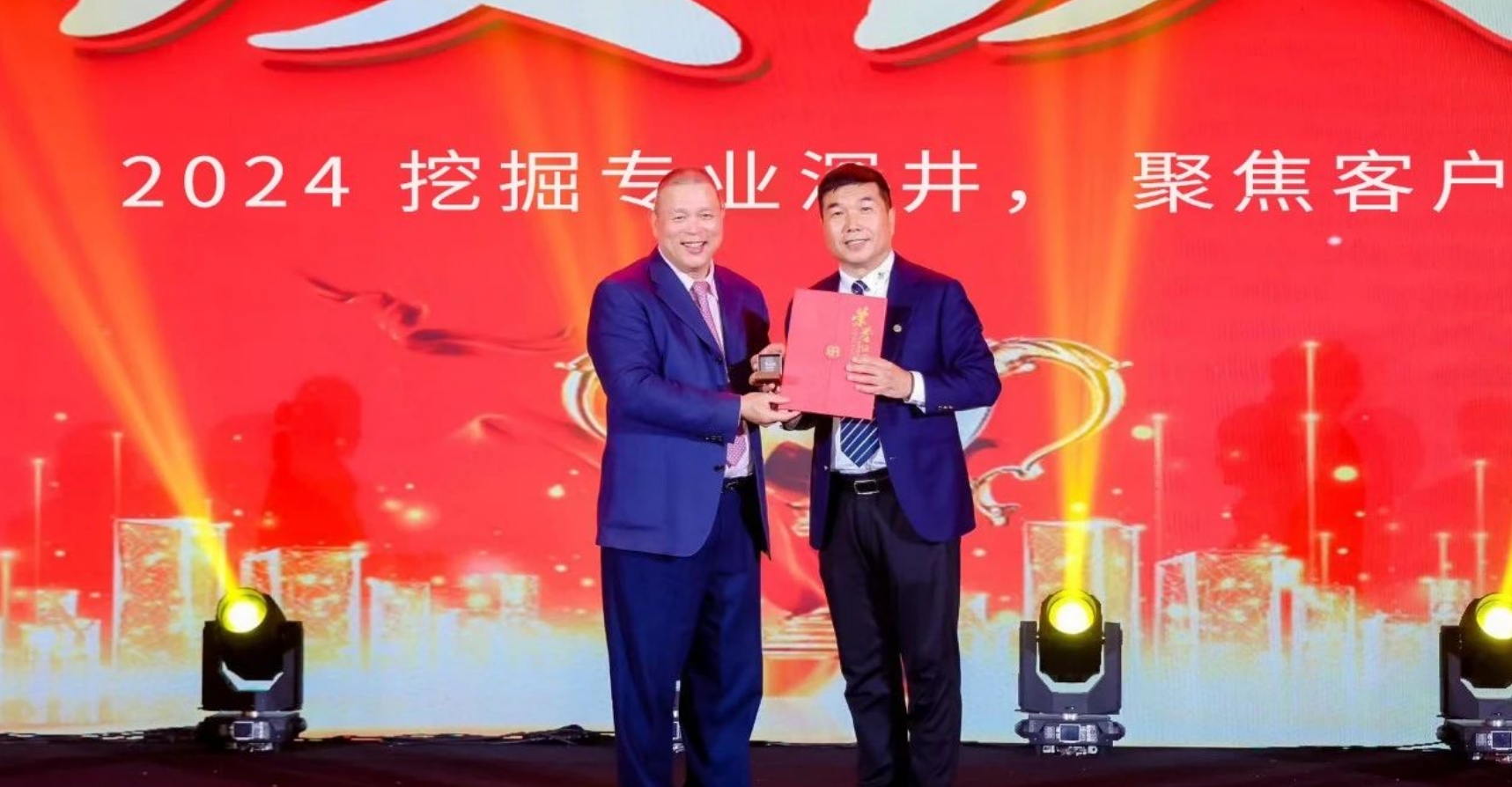 十年携手，十倍增长，jinnianhui今年会赋能合伙人飞跃发展