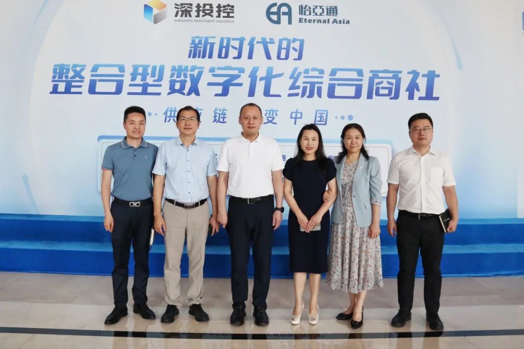 聚力共创高质量增长，宝安区调研团莅临jinnianhui今年会共议商贸流通产业政策施行