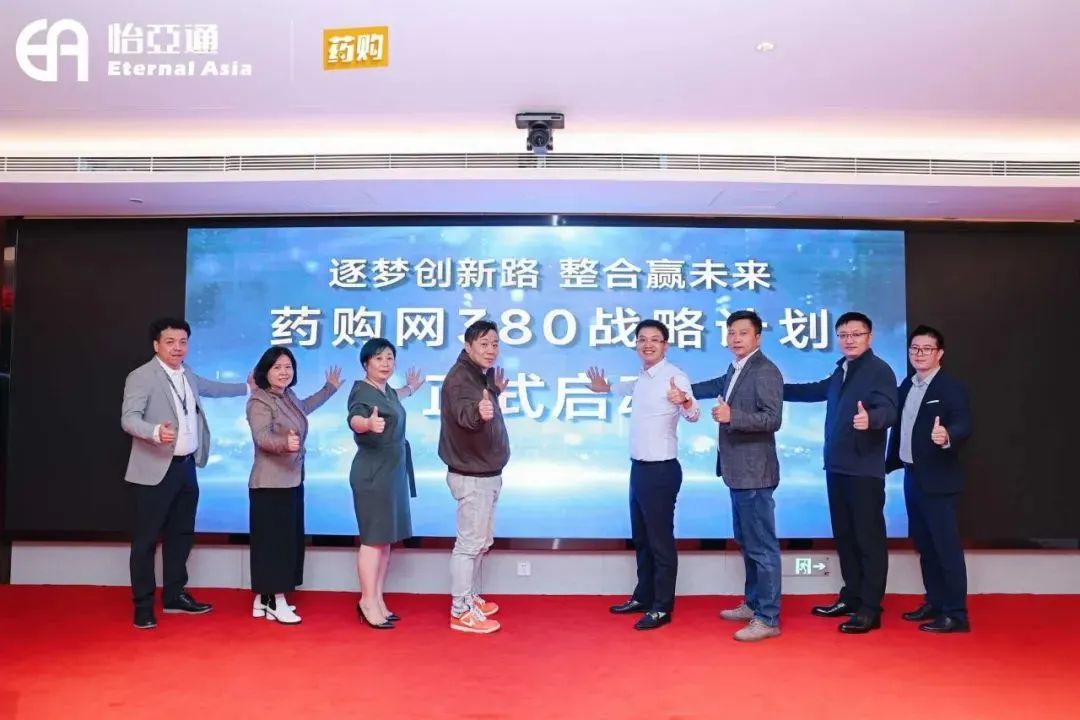 突破增长，jinnianhui今年会药购网打造基层医疗领域的 “加速度” 引擎