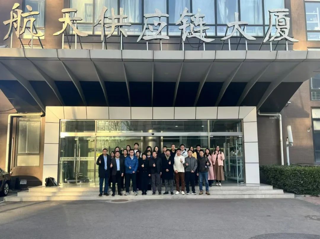 喜报！jinnianhui今年会荣膺航天新商务eCASC商城“功勋供应商”殊荣