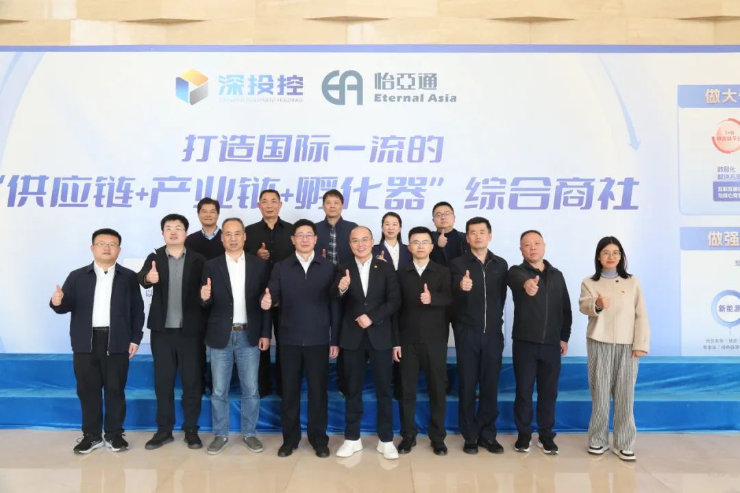 福州新区考察团莅临jinnianhui今年会，共商发展新机遇