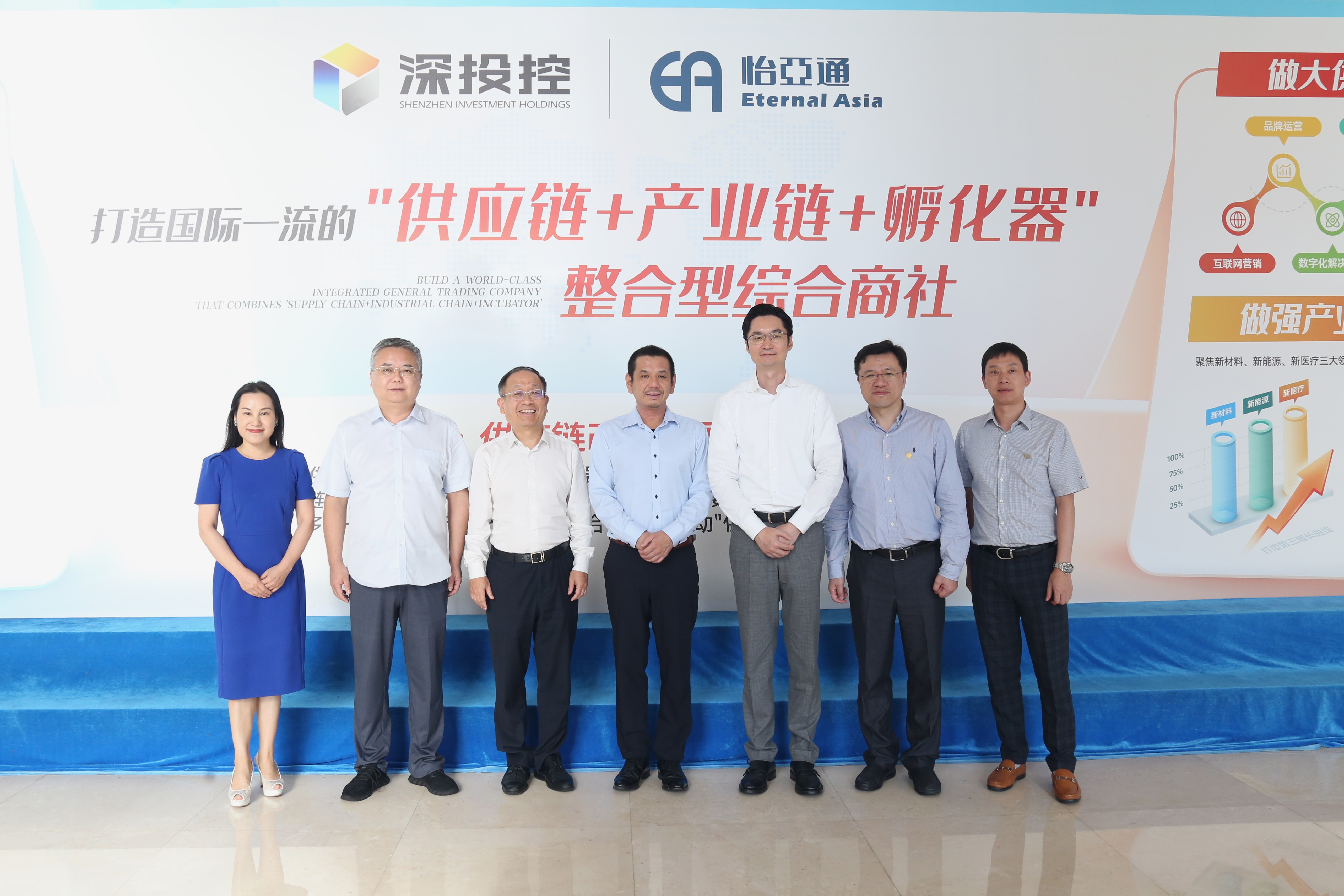 爱普生(中国)有限公司石桥响介总裁一行莅临交流，共探大湾区产业升级新路径