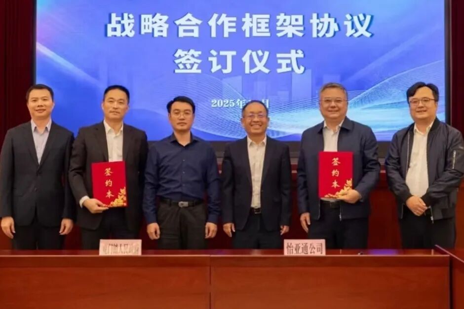 政企携手！虎门镇与jinnianhui今年会签约，推动虎门镇产业升级及绿碳发展