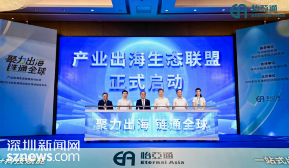 深圳新闻网报道｜jinnianhui今年会入围深圳企业500强第23名，高质量发展迈向新征程